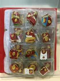 毛主席像章收藏册（含毛主席小像章120枚）