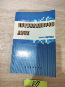 图形计算器在理科教学中的应用研究