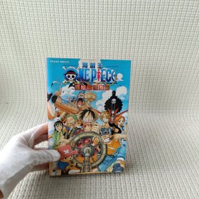 ONEPIECE 海贼王 彩绘终极典藏