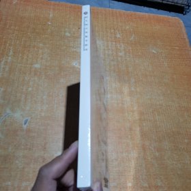 北京大学招生简章暨报考指南2024未拆封
