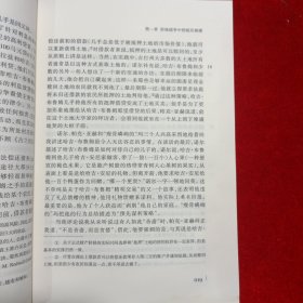 弱者的武器