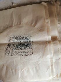拓片20张 汉砖残砖拓片 图案精美 详细放大看细节 空白处可做提拔创作 题材非常好 装裱效果更佳 收藏不错 手工拓片 具体看细节图 详细如图所示………拓片编号