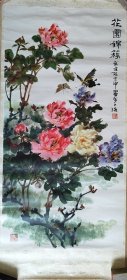 花团锦簇陈世中作 国画 印刷