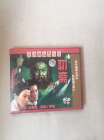 老版聊斋单元 陆判VCD