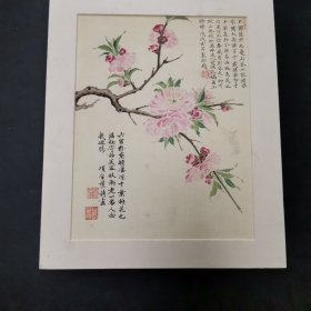 项易庵小品三，不是原作