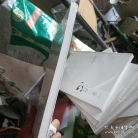 一念一身心
