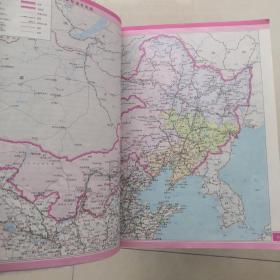 东北地图册