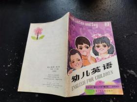 幼儿英语 第三册（正版现货，内页无字迹划线）