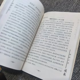 大学生成长指导丛书：我的大学