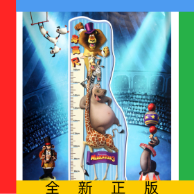 身高尺