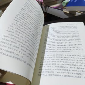 邓小平时代（精装）