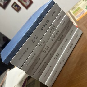陆澹安文存（共六种7册） 陆康签名钤印并钤陆澹安印