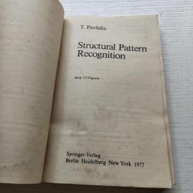 【构造的模式识别 】structural pattern recognition