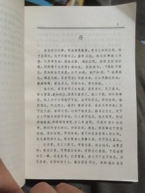 醒风流