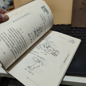 中国民间医学丛书：百病良方、敷药疗法、足浴术、刮痧术、小单方、中草药、草药方、儿疗图解（8册合售，内页干净无笔记，详细参照书影）2--5