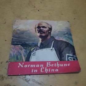 Norman Bethune in china