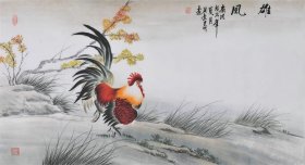 孔庆义 字画国画四尺横幅工笔画鸡精品02