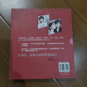 彩妆天王Kevin，DVD1，F610