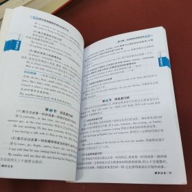高中英语最基本语法总结大全