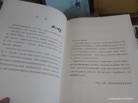 全新正版豪华锦缎盒装精装/书法大字典(典藏本)(套装共4册)张又栋原价2480特惠价1100