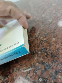 防癌治癌小绝招: 民间土单秘验良方妙法