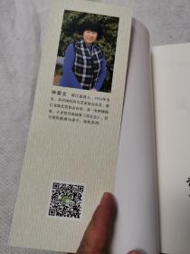 说出来就好