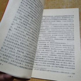 论英雄和英雄崇拜