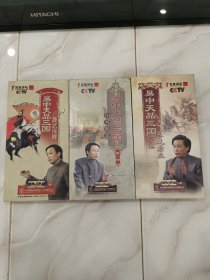 易中天品三国dvd