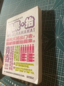 结果·抬