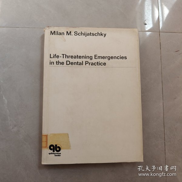 Life-Threaning Emergencies in the Dental Practice（牙科实践中危及生命的突发事件）英文版