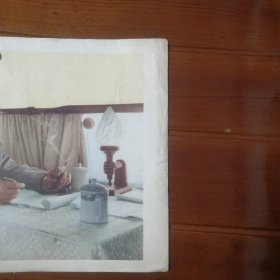 画报插页彩色（1958年毛主席在飞机中工作）
