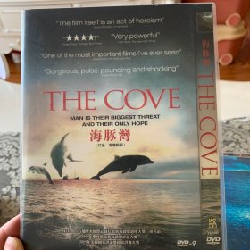 海豚湾 DVD.