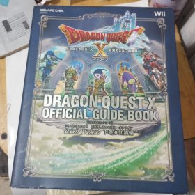 dragon quest 日版