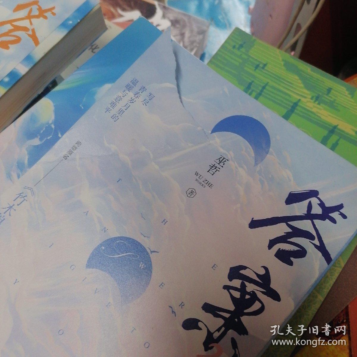 答案、答案2    2册合售