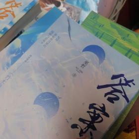 答案、答案2    2册合售