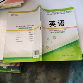 医学综合