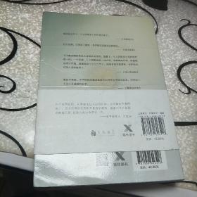 时间停止的那一天