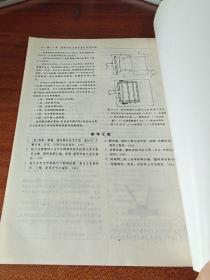 塑料成型机械使用维修手册