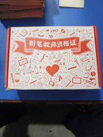 粉笔公考教师资格证考试用书2019全套 小学 国家教师资格证综合素质+教育知识与能力教材+历年真题试卷全套4本 2019年小学教师资格证