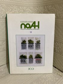 INTERNATIONAL PACKAGE DESIGN noAH-9
