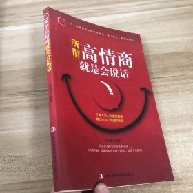 励志人生之美好心灵季 共10册（散文+淡定+鸡汤+智慧+枕边书+舍得+包容+改变+学会+人生）
