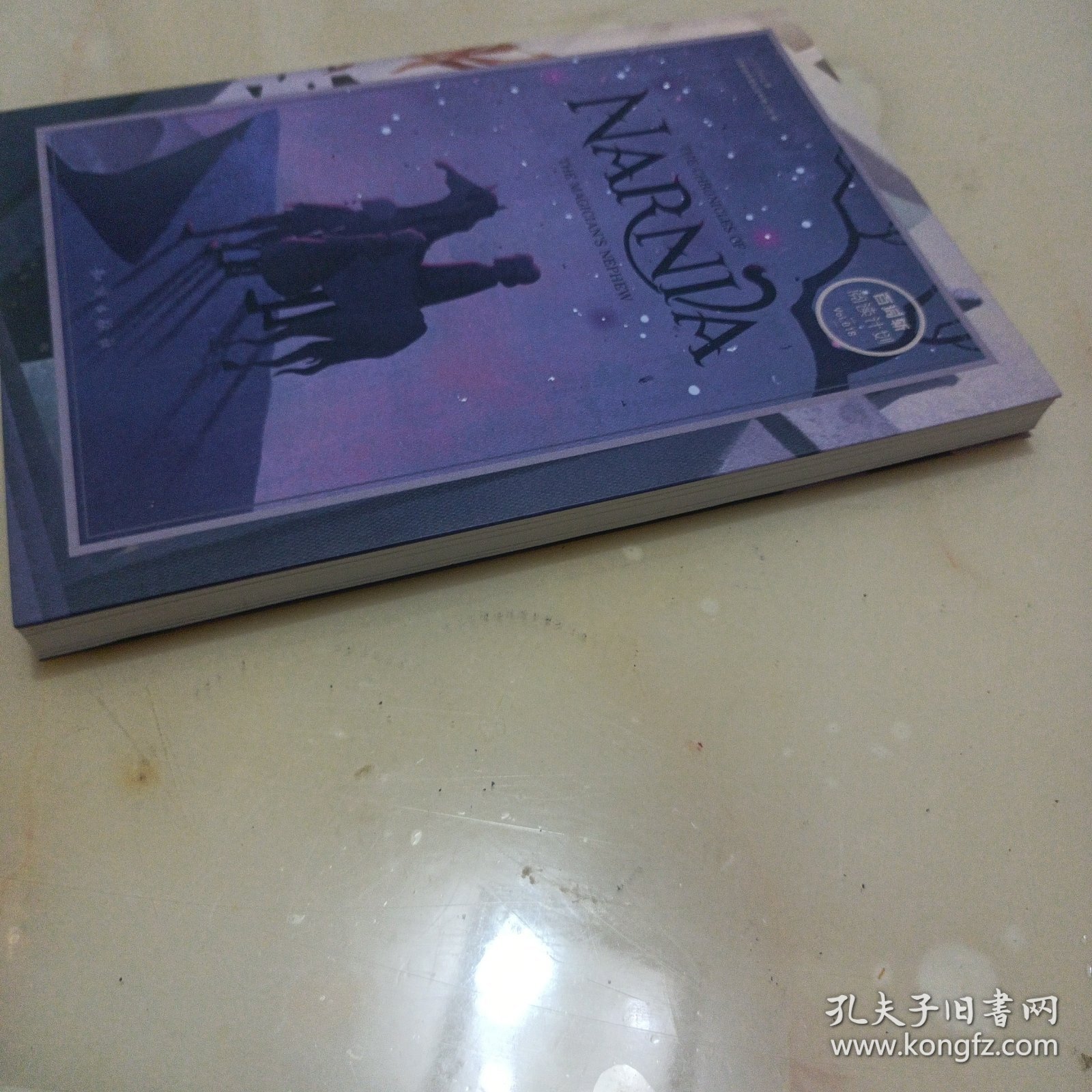 百词斩-阅读计划-纳尼亚传奇：魔法师的外甥