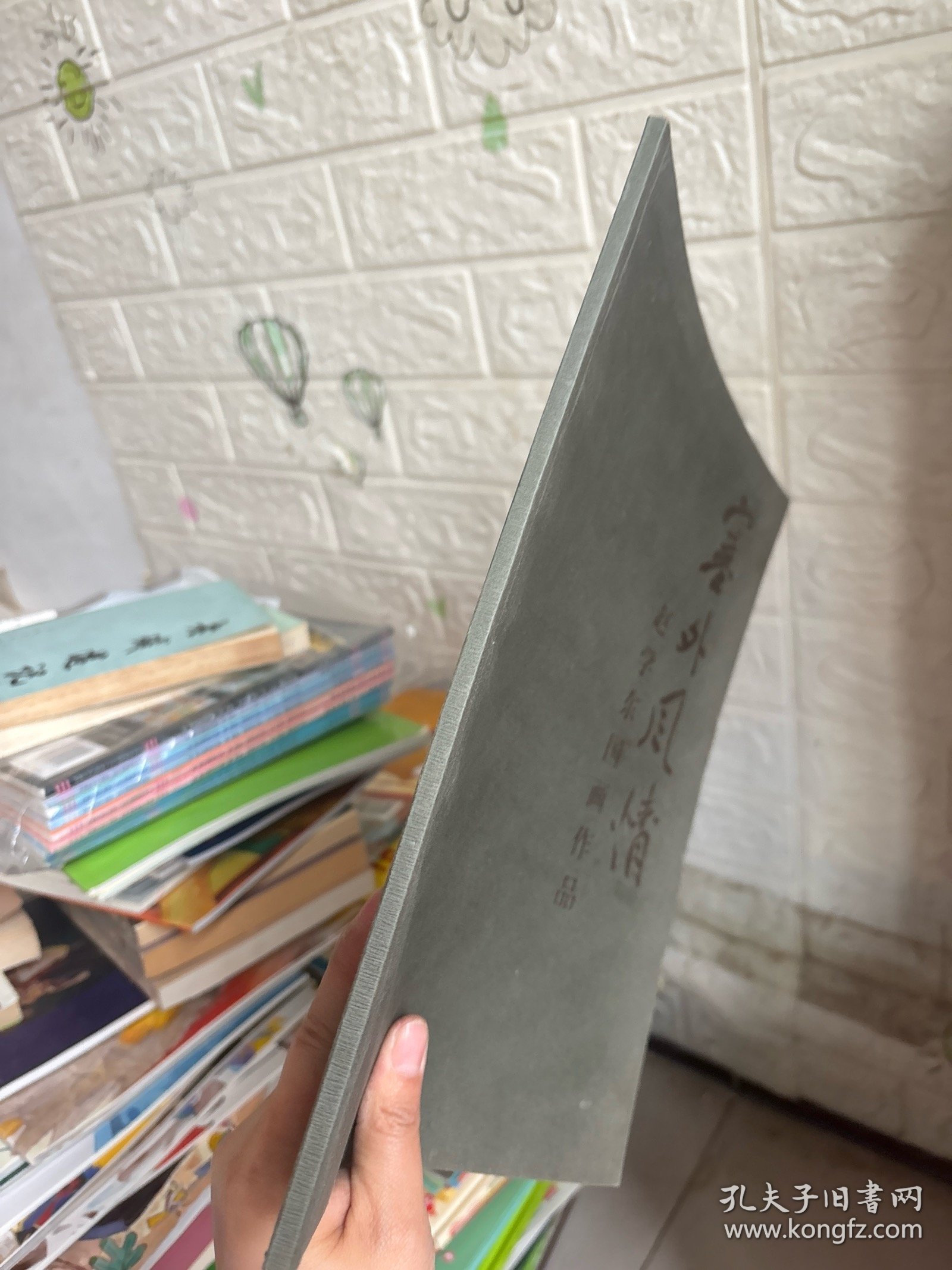 塞外风情 赵学东国画作品