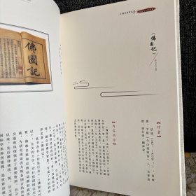 南京传世名著 经典飞入百姓家