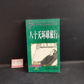 通城学典·小学全程测评卷：数学（6年级下册）（北师版）