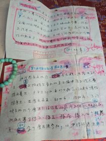 书法报文稿之 ：《青少年书法》杂志执行主编刘灿章手稿2页