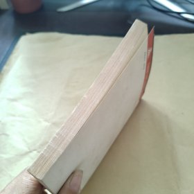 中国古典长篇小说选讲