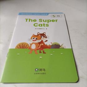 斑马AI课  the  super  cats