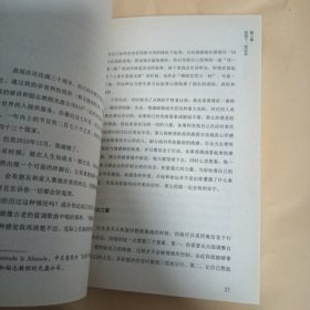 永不止步（新版）