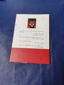 麻醉人生 ：李树人教授50年的麻醉生涯（16开）中医学家 ：李树人 ，靳家玉 签名